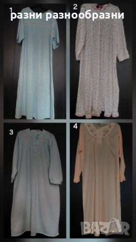 Дамски нощници_голям размер 4бр.