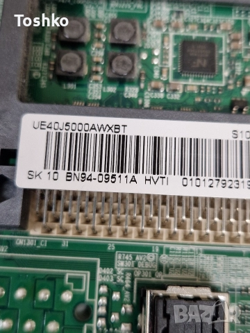 SAMSUNG UE40J5000AW MAIN BOARD BN41-02098B BN94-09511A Power board BN44-00852A PANEL CY-JJ040BGNV2H , снимка 3 - Части и Платки - 52885612