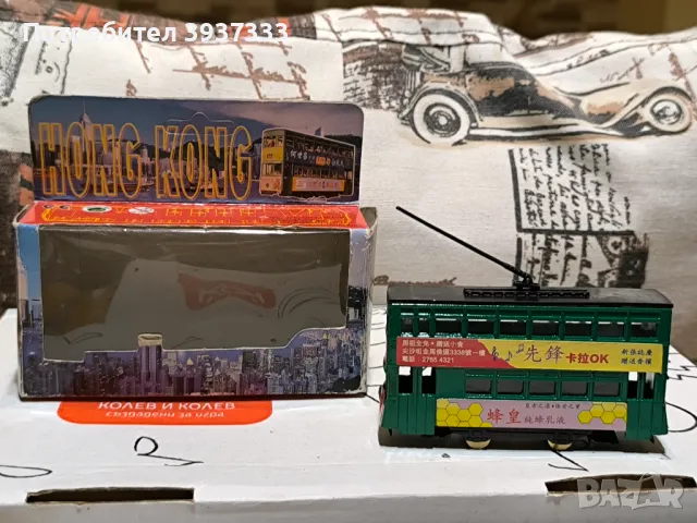 SUN HING TOYS  HONG KONG TRAM , снимка 4 - Влакчета, самолети, хеликоптери - 50265532