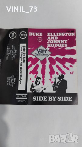 Side By Side-Duke Ellington And Johnny Hodges, снимка 2 - Аудио касети - 38377559