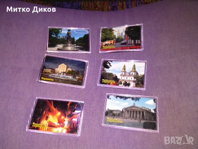 Магнит -Тернопил -Украйна