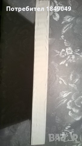 Макроикономикс, снимка 7 - Специализирана литература - 34776189