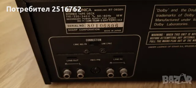 SHARP RT-3838, снимка 9 - Декове - 49520639