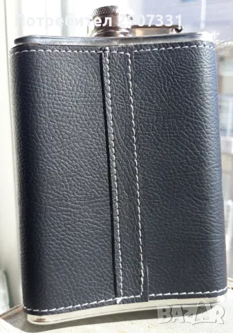 Манерка Джак Даниелс. 237 мл, снимка 7 - Други ценни предмети - 49015510