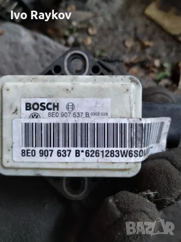 Сензор ESP за Audi A4 Avant B7 (11.2004 - 06.2008),  8E0 907 637 B