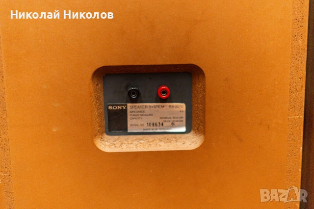 SONY SS-2070, снимка 13 - Тонколони - 52042981