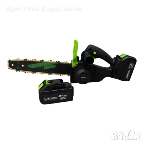 Акумулаторна резачка STAHLMAYER 36V 10Ah с две батерии и 2 вериги – 35см шина, снимка 2 - Градинска техника - 50080146