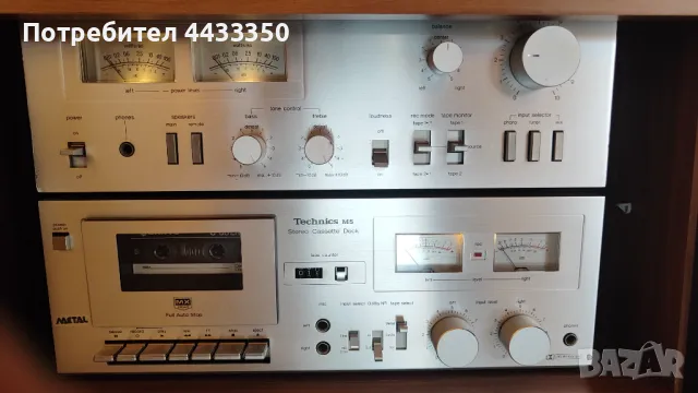 Technics SU - Z1 set