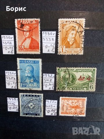 Гърция - с пощенско клеймо, снимка 3 - Филателия - 36151553