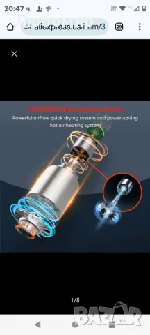 Професионален сешоар CkeyiN 110000 RPM безчетков сешоар с отрицателни йони Супер мощен салонен, снимка 9 - Сешоари - 47465529