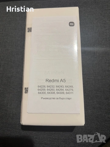 Чисто нов телефон Redmi A5, снимка 2 - Други - 53139412