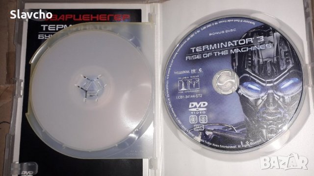 Терминатор 3 Бунт на машините/ TERMINATOR-3 RISE OF THE MACHINES 2-disc DVD full screen Schwarzenegg, снимка 2 - DVD филми - 39365167