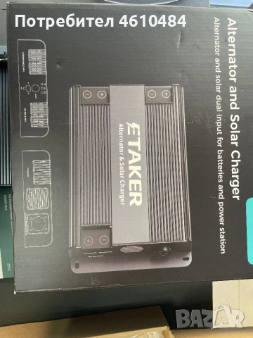 Алтернатор