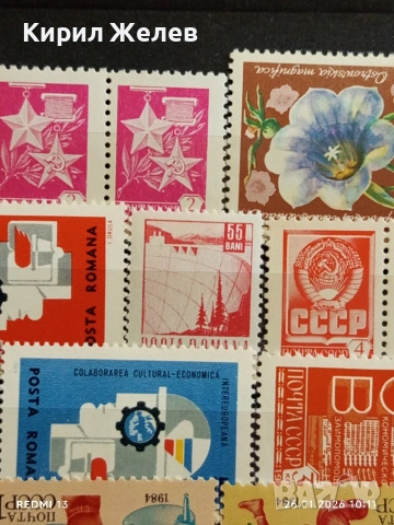 Стари пощенски марки от цял свят смесени без печат за КОЛЕКЦИЯ 52004, снимка 5 - Филателия - 53227909