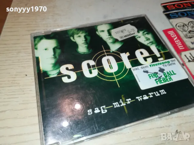 SCORE CD-ВНОС GERMANY 2105251142