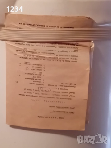 Нови бойлери Елпром Варна  80 л. от 90 години 2 броя, снимка 3 - Бойлери - 52377428