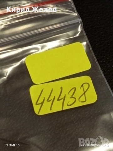 Винтидж снимка картичка на ПОП ИКОНАТА Michael Jackson рядка за КОЛЕКЦИЯ 44438, снимка 8 - Колекции - 52141173