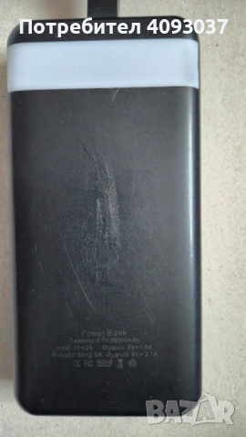 Външна батерия - 30 000 mAh, снимка 2 - Външни батерии - 52898075