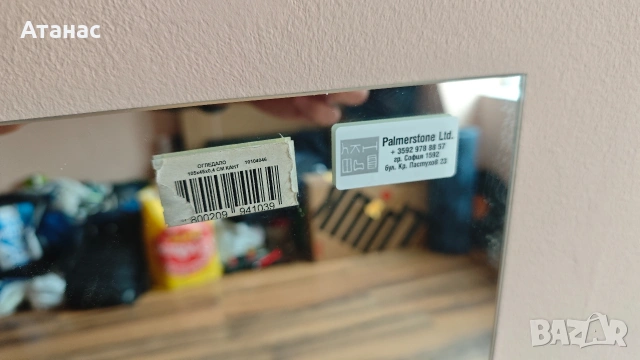 Различни огледала, снимка 10 - Огледала - 53502644