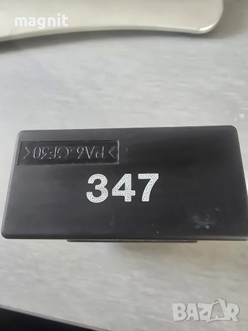 441959257D Реле 347 Vw Audi Seat 441959257, снимка 2 - Части - 52837036