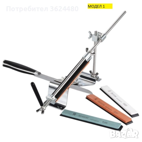 Професионално точило за ножове в комплект с четири камъка 25542583, снимка 5 - Аксесоари за кухня - 52565370
