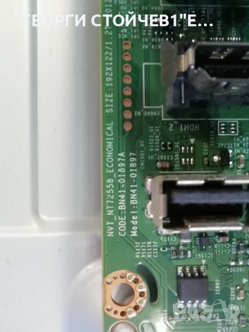  UE32EH4003W   BN41-01897 BN94-07305A BN44-00664A CY-DF320AGEV3H, снимка 5 - Части и Платки - 36601200