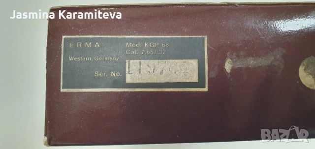 Erma KGP68A, снимка 16 - Бойно оръжие - 52528587
