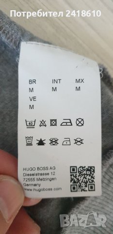 Hugo Boss Jacket Hooded Full Zip Mens Size М ОРИГИНАЛ! Суичер с цял Цип!, снимка 7 - Спортни дрехи, екипи - 38372297