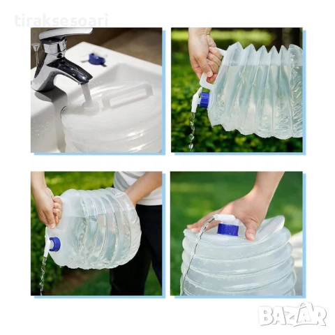 Сгъваема туба за вода 5 литра PVC , снимка 2 - Аксесоари и консумативи - 50899217