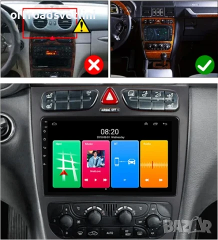 Мултимедия Android CarPlay за Mercedes-Benz W203 W209 W210 + Камера, снимка 4 - Аксесоари и консумативи - 50891582