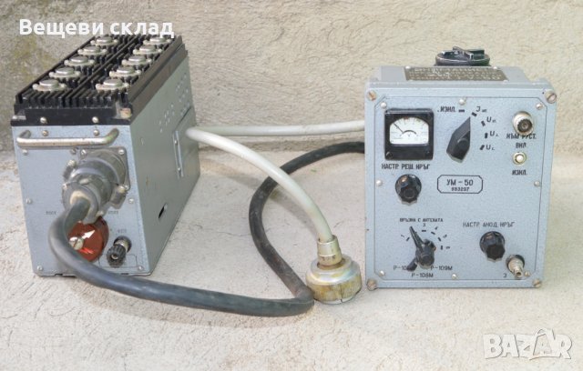 Усилвател на мощност УМ-50 + Захранващ блок