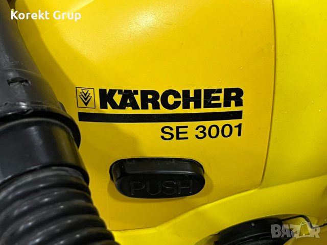 Прахосмукачка за Мокро и Сухо почистване Karcher SE 3001, снимка 4 - Прахосмукачки - 43726931