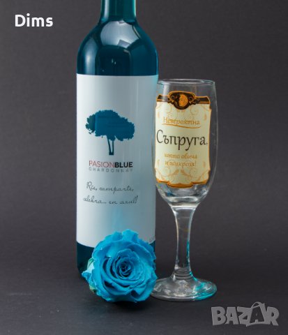  Чаша за СЪПРУГА или  жена, снимка 3 - Чаши - 38397917