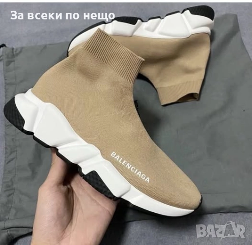 Balenciaga Мъжки Бежови Маратонки Тип Чорап🔝Мъжки Спортни Обувки Тип Чорап Баленсиага Код P1528