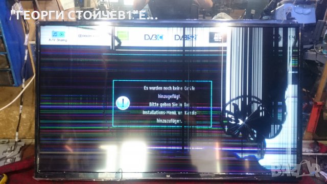 DL48F283P4CWI  17MB211S 17IPS12 VES480UNDS-2D-N12