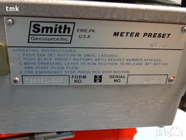 Разходомер-дебитомер Meter Preset KO-50, Veeder-Root, снимка 11 - Резервни части за машини - 33285379
