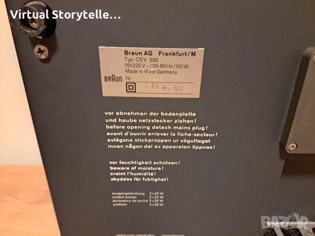 BRAUN CEV 500 усилвател - ресивър, снимка 15 - Ресийвъри, усилватели, смесителни пултове - 43479865