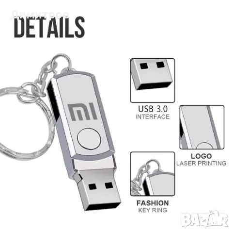 Нова Флаш  USB памет Метална XIAOMI 2TB(2 хиляди GB), снимка 11 - USB Flash памети - 49969720