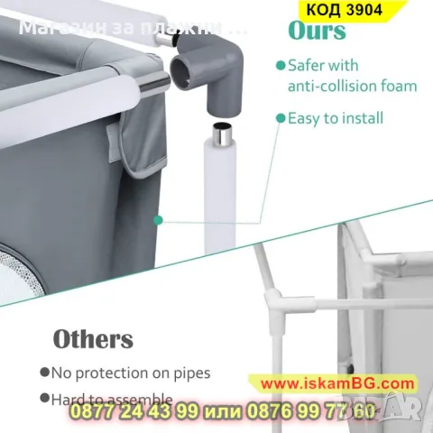 Лесно сглобяема кошара за игра за деца 120 x 160 см - КОД 3904, снимка 9 - Кошарки - 48154139