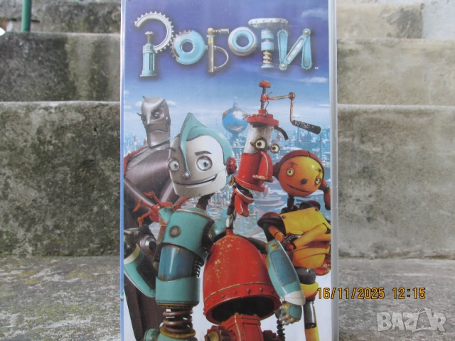 Видео касети