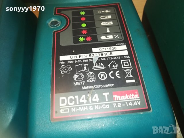 makita charger-зарядно по избор 0605211342, снимка 6 - Винтоверти - 32780445