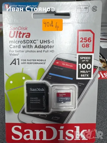 SanDisk Extreme PRO 512 GB, снимка 12 - Карти памет - 47446425