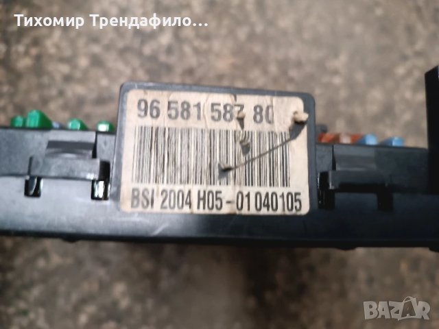 BSI V02-00 BOOT 2676031-5B , 28113345-8A , 21676159-4 , 9658158780 , 2004 H05-01, снимка 4 - Части - 51321321