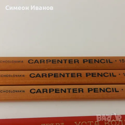 Лот от 6 броя дърводелски моливи Уста Кольо Great Wall и чехословашки #5835, снимка 3 - Колекции - 50094798