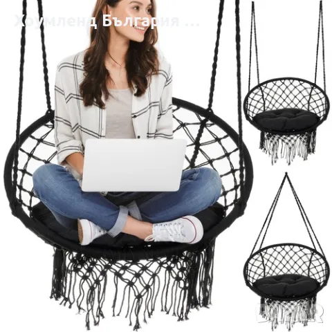 Висяща хамак люлка с кука за окачане, снимка 2 - Градински мебели, декорация  - 48767882