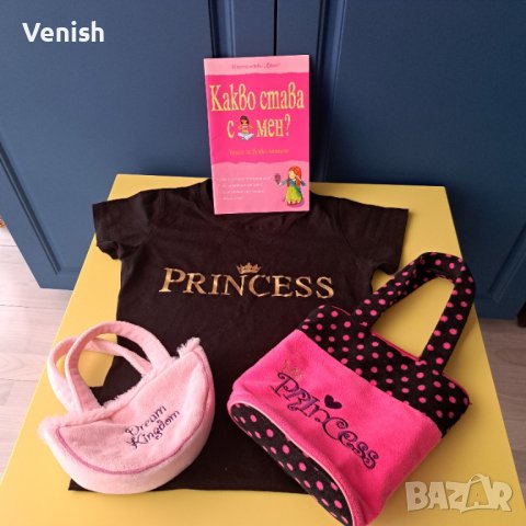 Сет Princess , снимка 3 - Детски Блузи и туники - 43151277