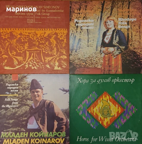 Плочи Балкантон с народна музика, нови непускани. , снимка 5 - Грамофонни плочи - 50482033