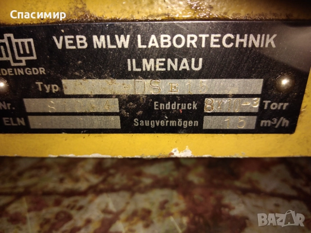 Вакум помпа 700w на 1390об трифазна , снимка 4 - Други машини и части - 52629439