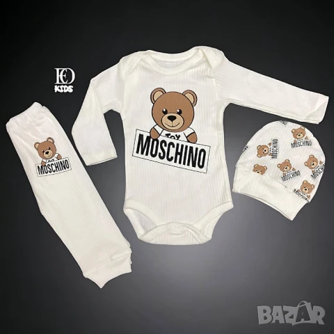 бебешки комплект moschino burberry , снимка 8 - Комплекти за бебе - 51318240