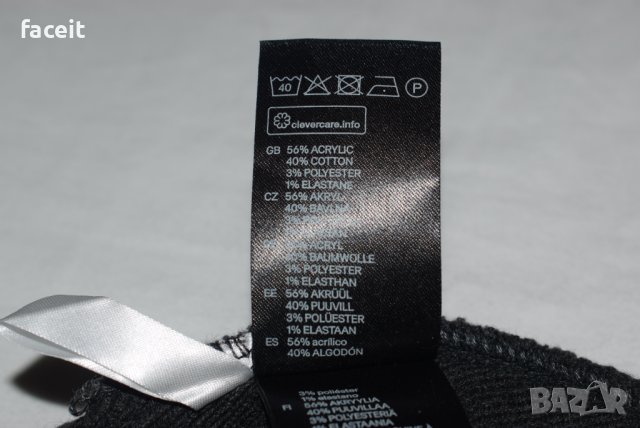 H&M - RUN DMC - Страхотна 100% ориг. зимна шапка , снимка 10 - Шапки - 43971779